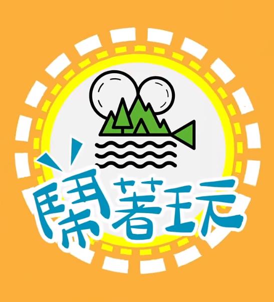 鬧著玩-去美國(guó)LongStsy